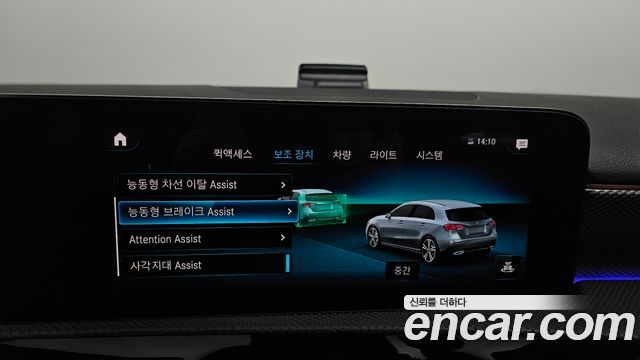 Mercedes-Benz A-Class 2022 — photo 17