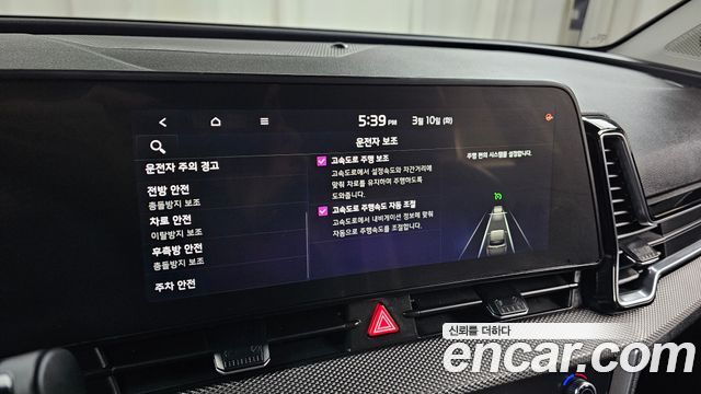 Kia Sportage 2023 — photo 17