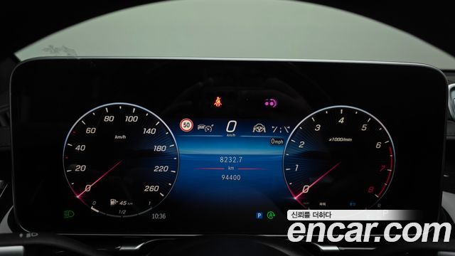 Mercedes-Benz S-Class 2021 — photo 8
