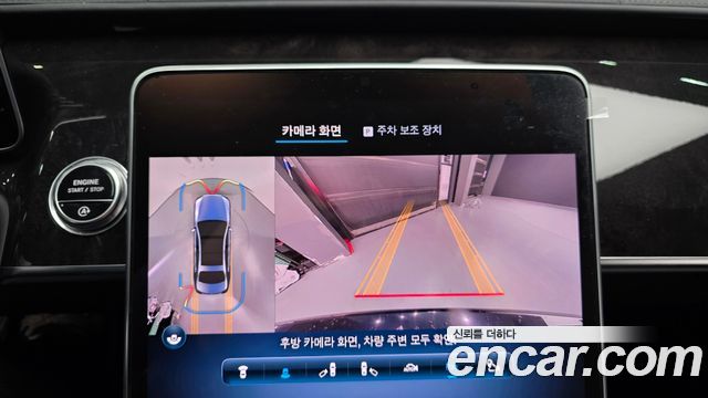 Mercedes-Benz S-Class 2021 — photo 17