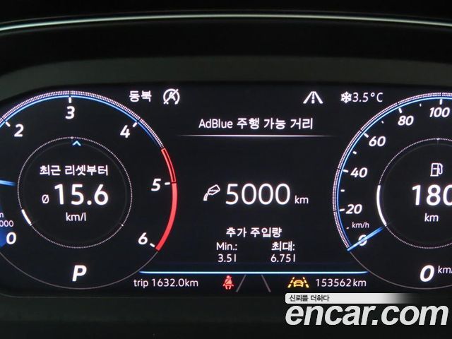 Volkswagen Arteon 2020 — photo 8