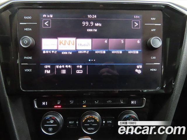 Volkswagen Arteon 2020 — photo 12