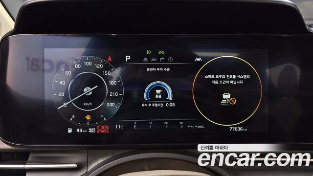 Kia Canival 2023 — photo 8