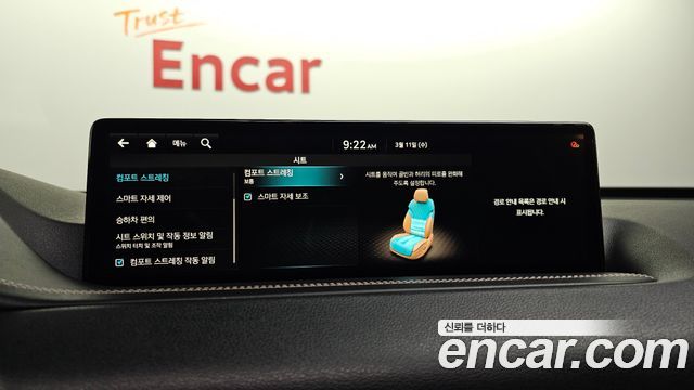 Genesis GV80 2020 — photo 16