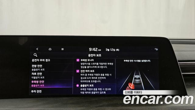 Kia K8 2022 — photo 16