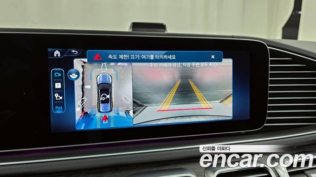 Mercedes-Benz GLS-Class 2025 — photo 15