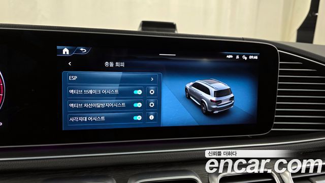 Mercedes-Benz GLS-Class 2025 — photo 16