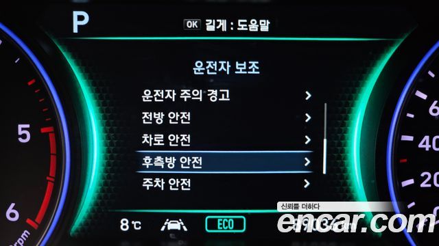 Hyundai Palisade 2020 — photo 14