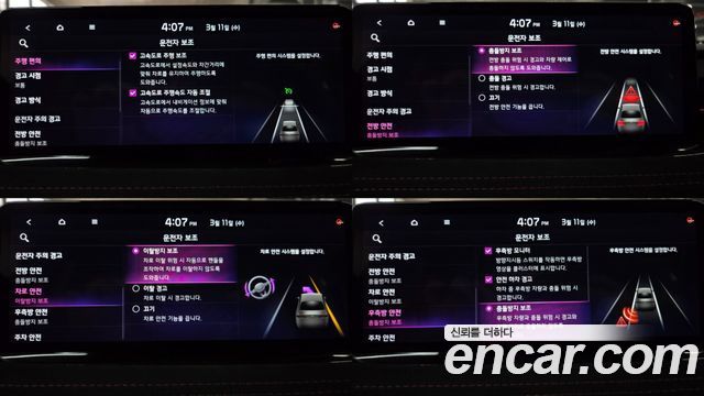 Kia Stinger 2023 — photo 16