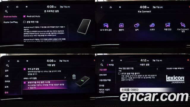 Kia Stinger 2023 — photo 19