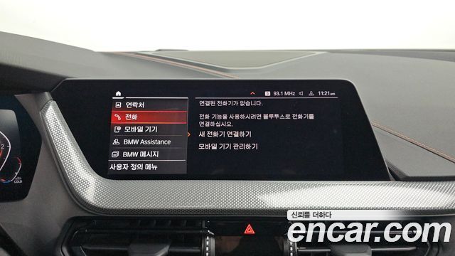 BMW 1-Series 2020 — photo 14