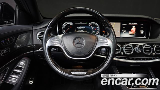 Mercedes-Benz S-Class 2015 — photo 13
