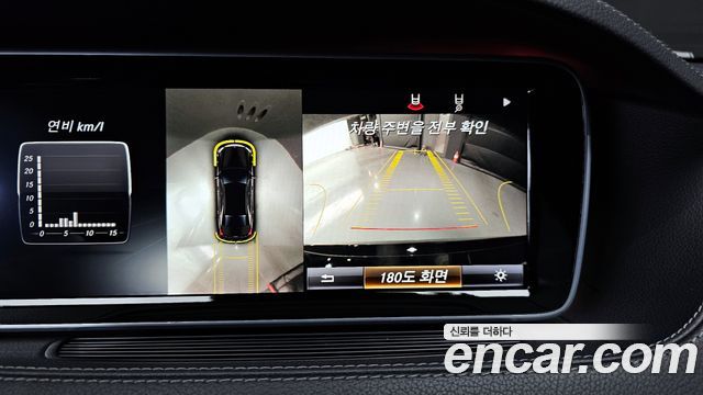 Mercedes-Benz S-Class 2015 — photo 15