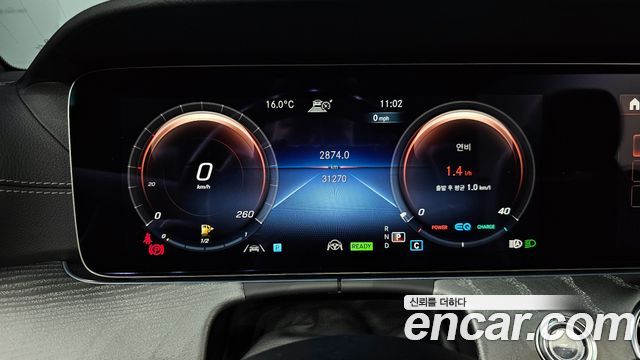 Mercedes-Benz E-Class 2022 — photo 8