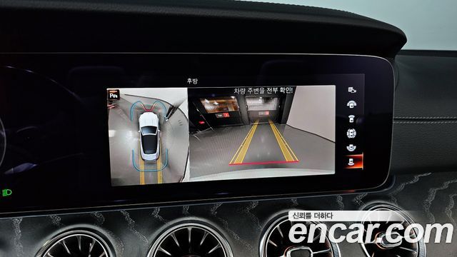 Mercedes-Benz E-Class 2022 — photo 14