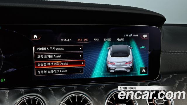 Mercedes-Benz E-Class 2022 — photo 15