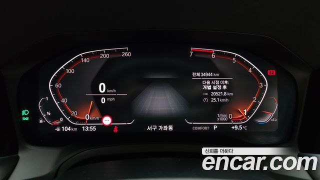 BMW 3-Series 2020 — photo 8