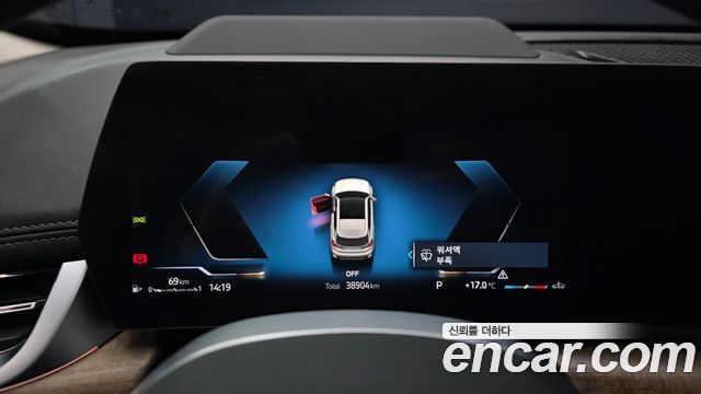 BMW X1 2024 — photo 8