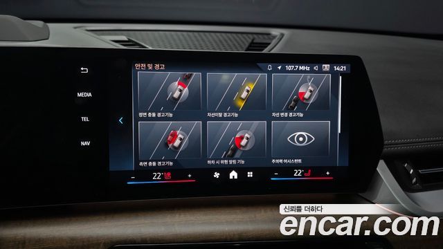 BMW X1 2024 — photo 16