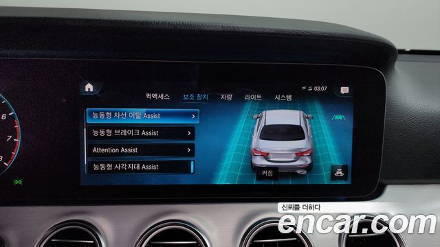 Mercedes-Benz E-Class 2021 — photo 15