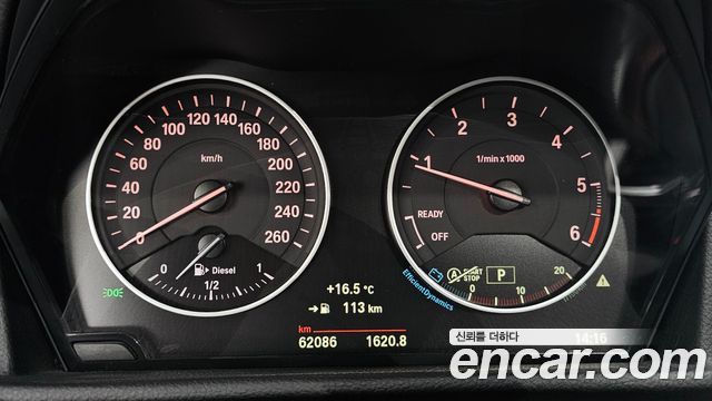 BMW 2-Series 2015 — photo 8