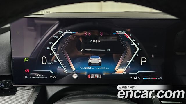 BMW 5-Series 2024 — photo 8