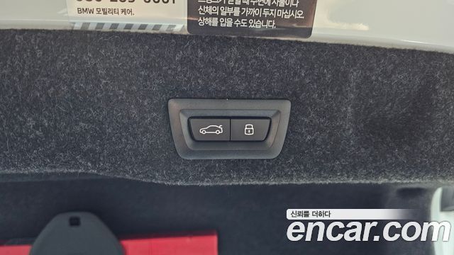 BMW 5-Series 2024 — photo 20