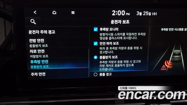 Hyundai Grandeur 2020 — photo 17