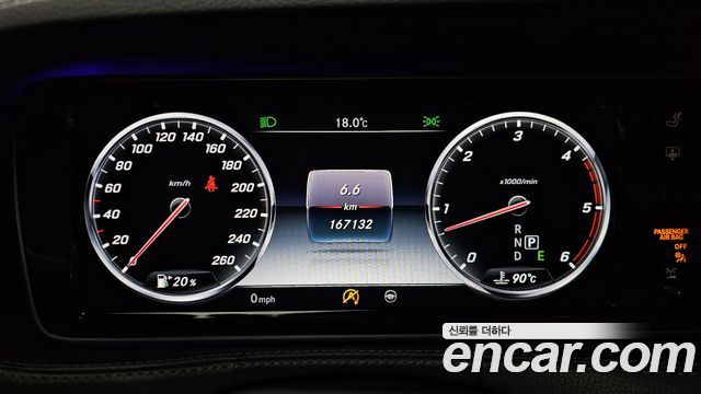 Mercedes-Benz S-Class 2016 — photo 8