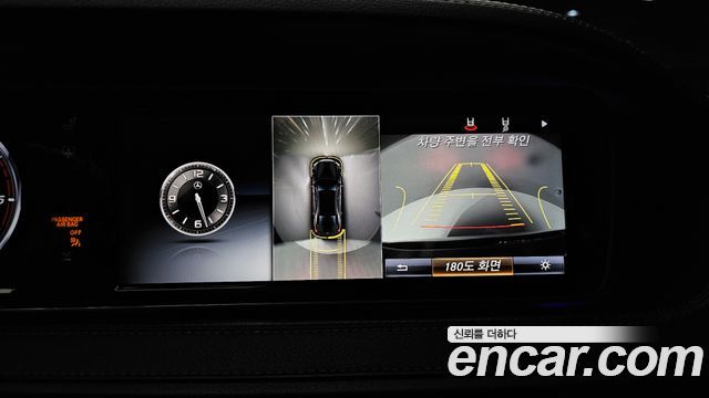 Mercedes-Benz S-Class 2016 — photo 15