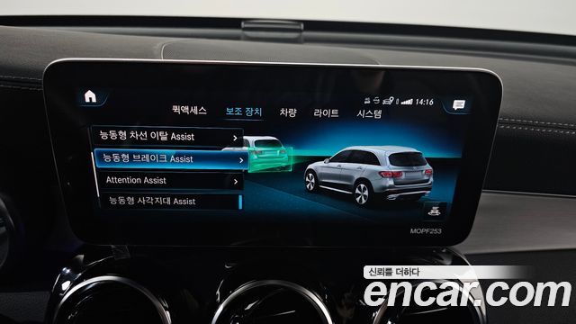 Mercedes-Benz GLC-Class 2021 — photo 16