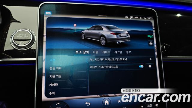 Mercedes-Benz S-Class 2021 — photo 15