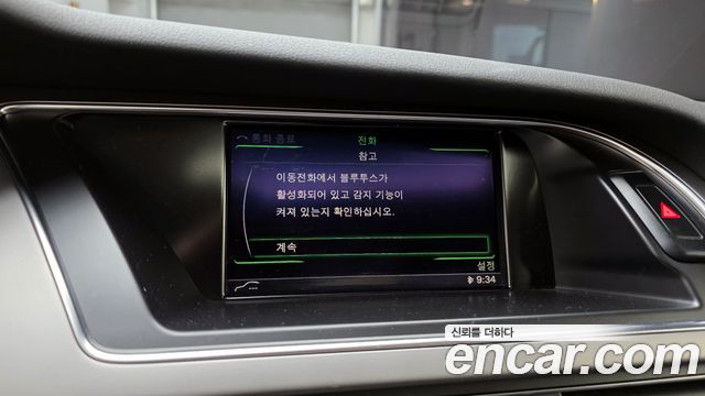 Audi A4 2013 — photo 16
