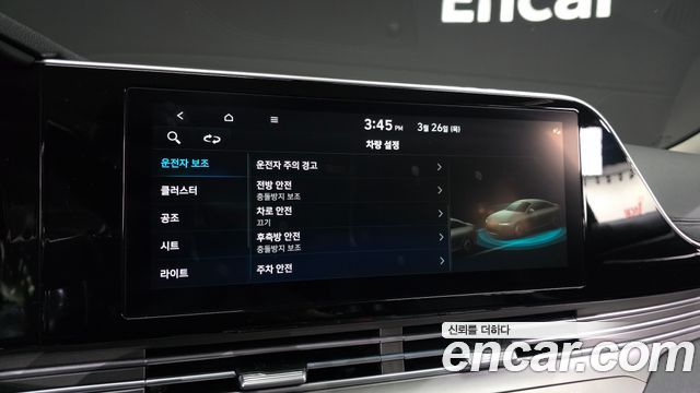 Hyundai Grandeur 2022 — photo 18