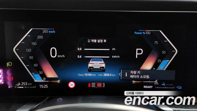 BMW 7-Series 2023 — photo 8
