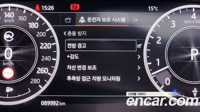 Land Rover Range Rover 2019 — photo 16