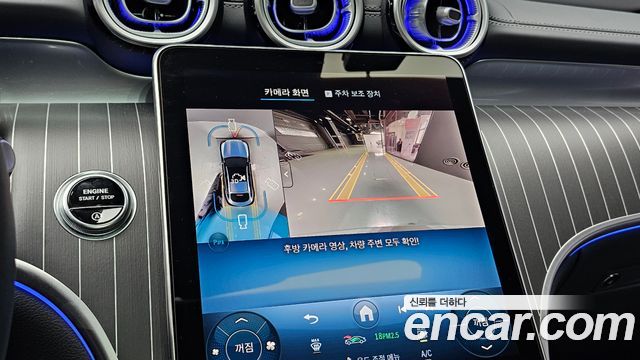 Mercedes-Benz GLC-Class 2025 — photo 18
