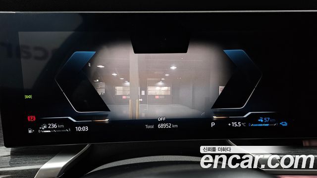 BMW 7-Series 2023 — photo 8