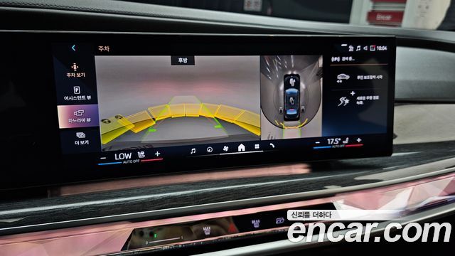 BMW 7-Series 2023 — photo 15