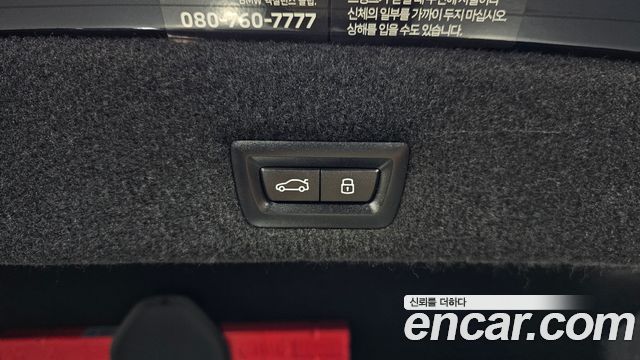 BMW 7-Series 2023 — photo 20