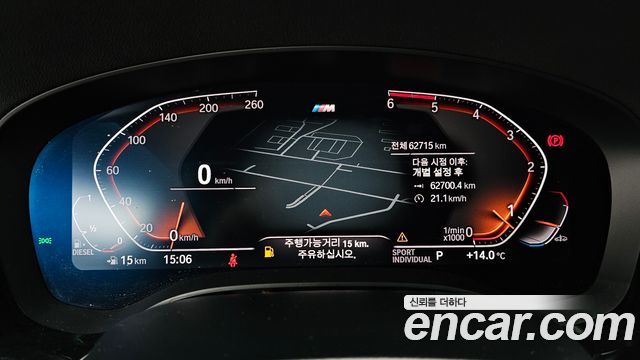 BMW Gran Turismo 2020 — photo 8