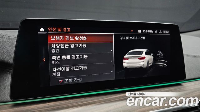 BMW Gran Turismo 2020 — photo 16
