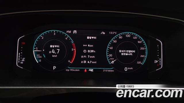 Volkswagen Tiguan 2020 — photo 8