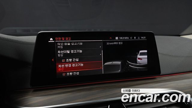 BMW 5-Series 2020 — photo 16