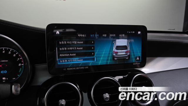 Mercedes-Benz GLC-Class 2022 — photo 16