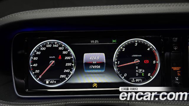 Mercedes-Benz S-Class 2016 — photo 8