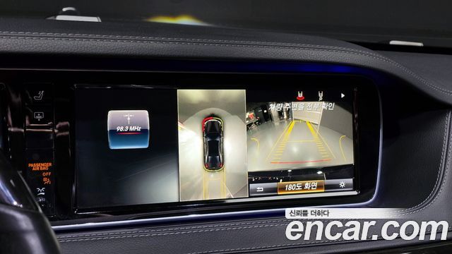 Mercedes-Benz S-Class 2016 — photo 16