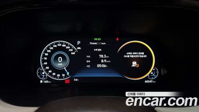 Hyundai Palisade 2021 — photo 8