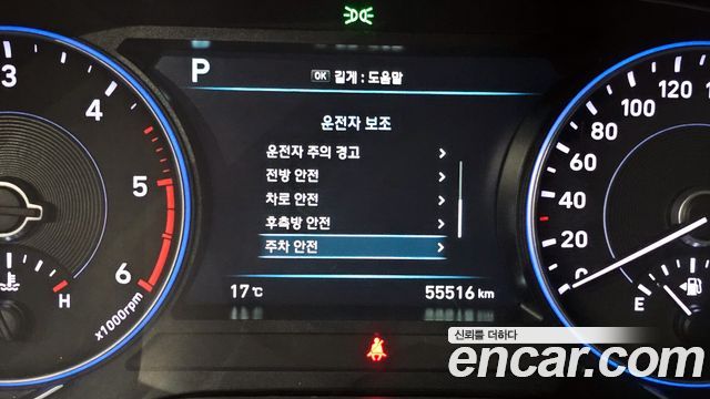 Hyundai Palisade 2022 — photo 16