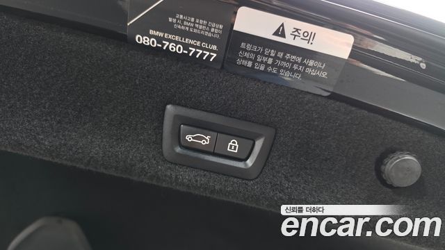 BMW 7-Series 2022 — photo 20